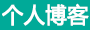 奇台县新闻网